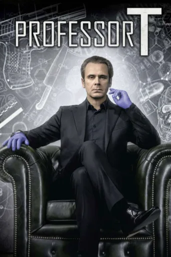 Постер Professor T.