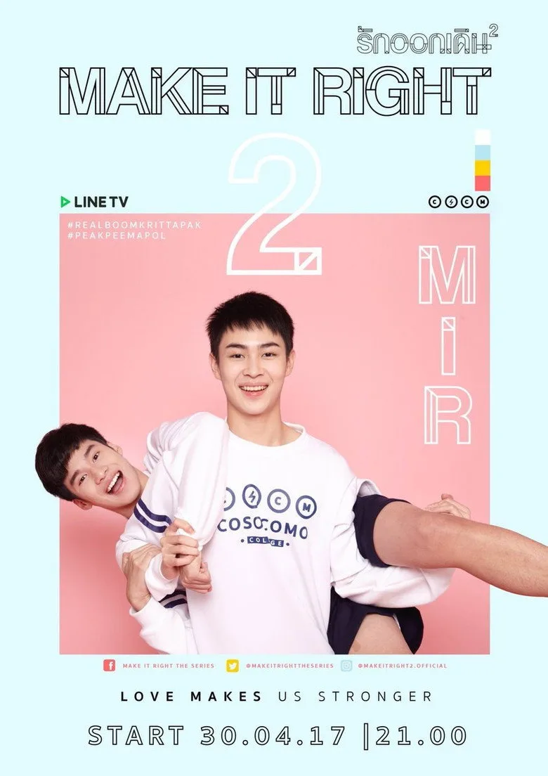 Credit poster