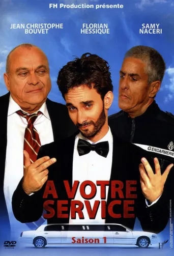 ملصق À votre service
