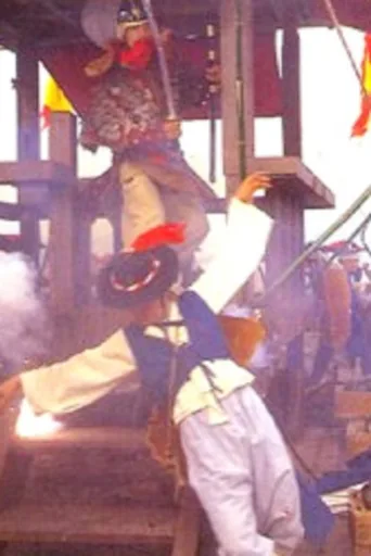 The Imjin War afişi