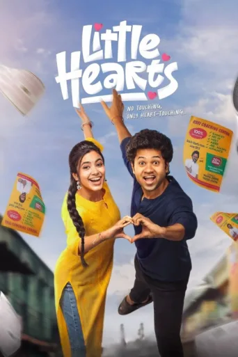Постер Little Hearts