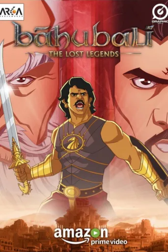 ملصق Baahubali: The Lost Legends