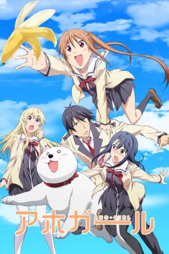 Poster for Aho Girl