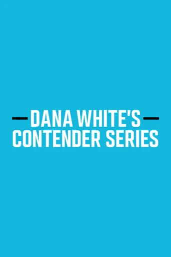 Постер Dana White's Contender Series