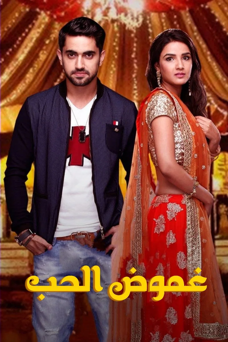 Tashan-E-Ishq posteri