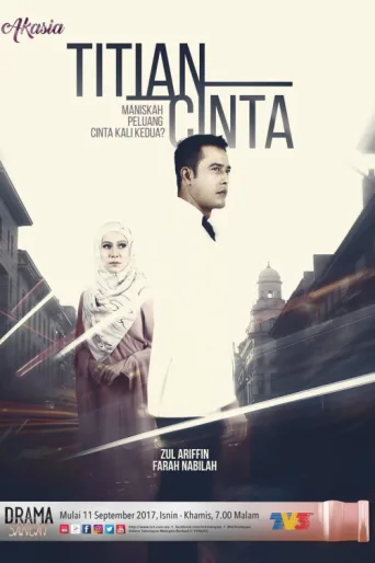 Póster de Titian Cinta