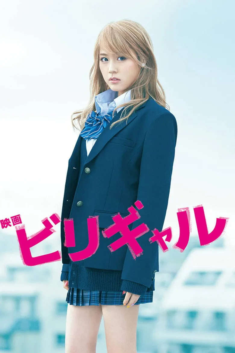 Flying Colors poster