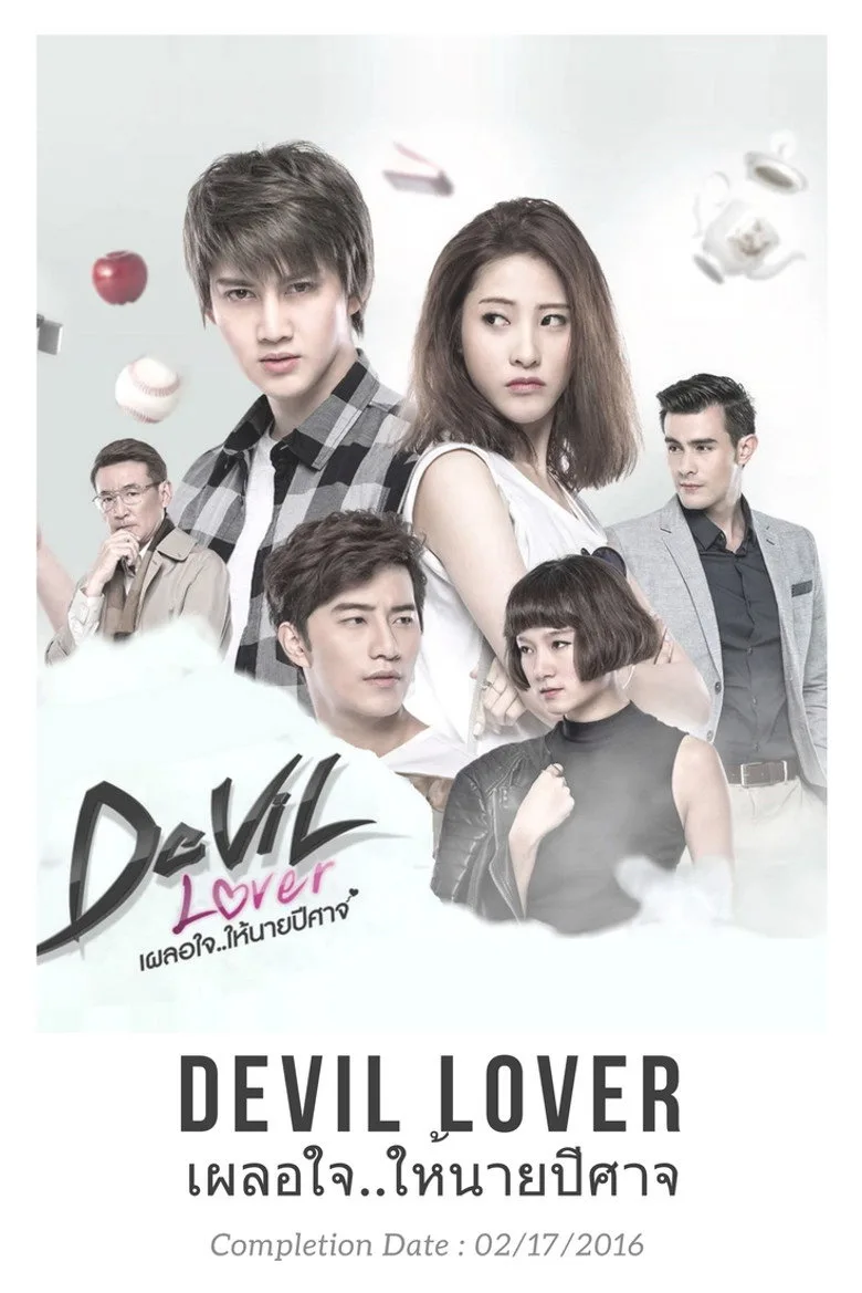 Credit poster