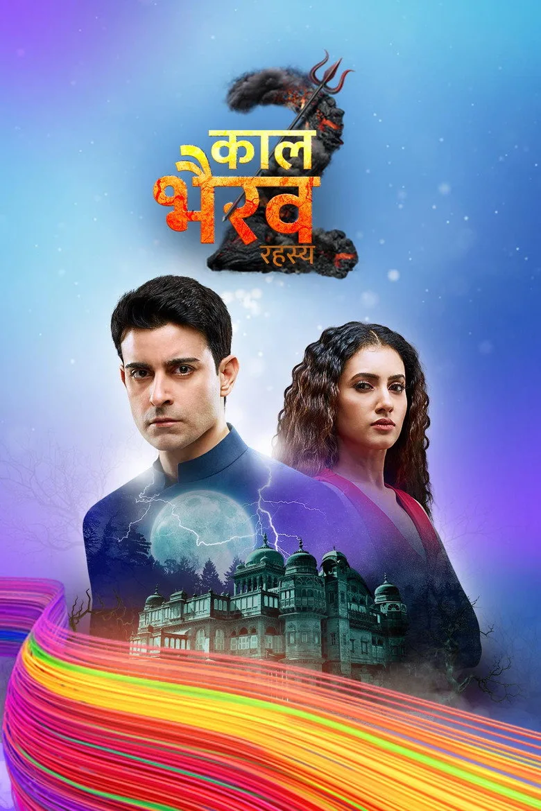 Kaal Bhairav Rahasya poster