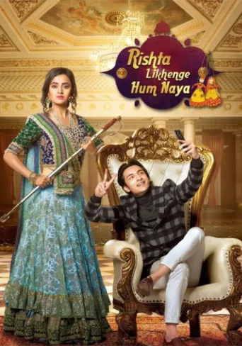 Постер Rishta Likhenge Hum Naya