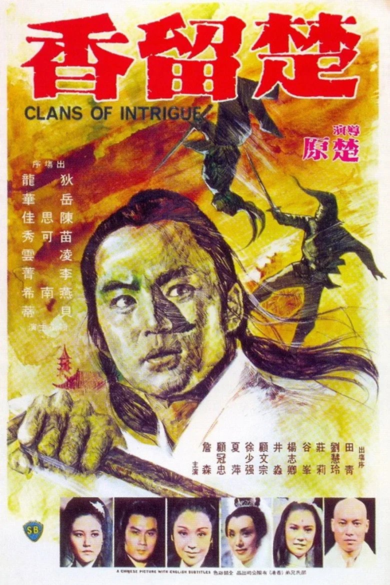 póster de Clans of Intrigue
