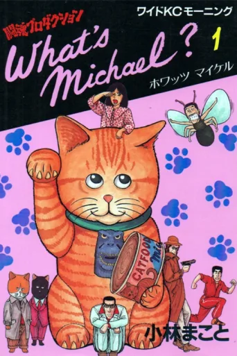 What's Michael? afişi