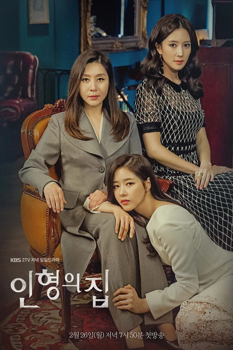 Credit poster