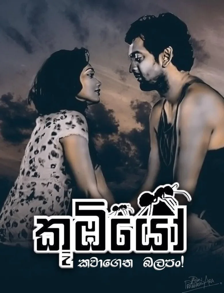Credit poster