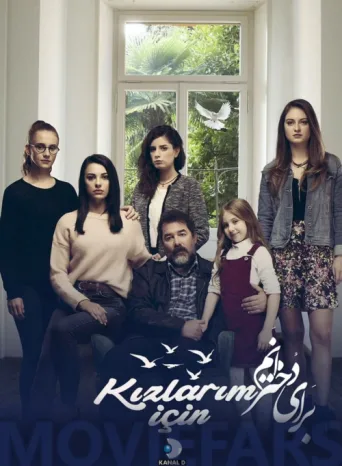 Постер Kızlarım İçin