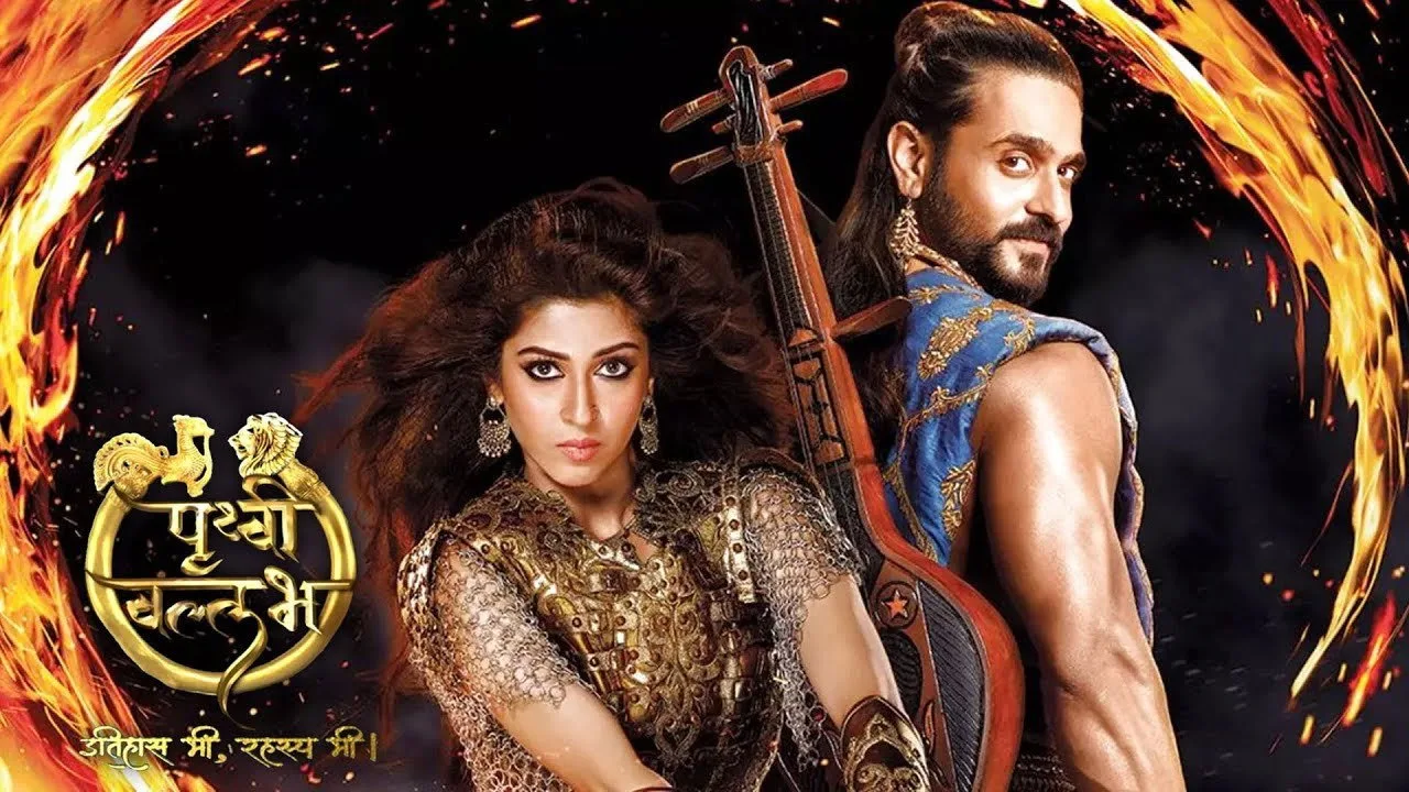 Фоновое изображение для Prithvi Vallabh