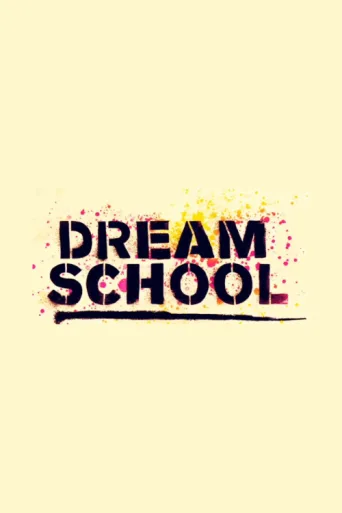 ملصق Dream School