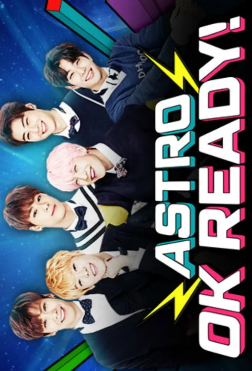 Astro OK 준비완료