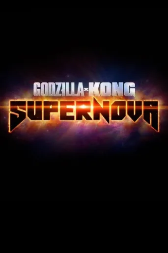 ملصق Godzilla x Kong: Supernova