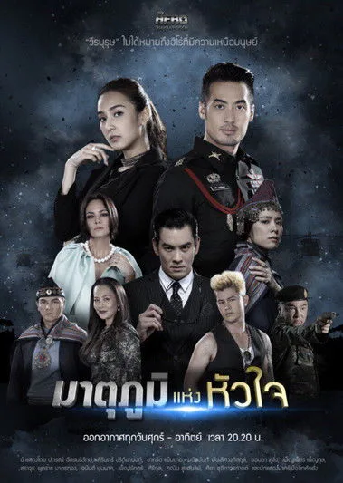 My Hero Series posteri