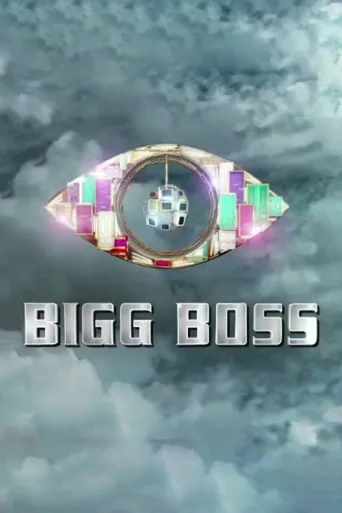 Bigg Boss afişi