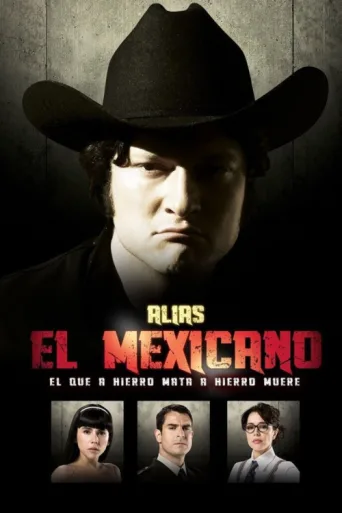 Póster de Alias el Mexicano