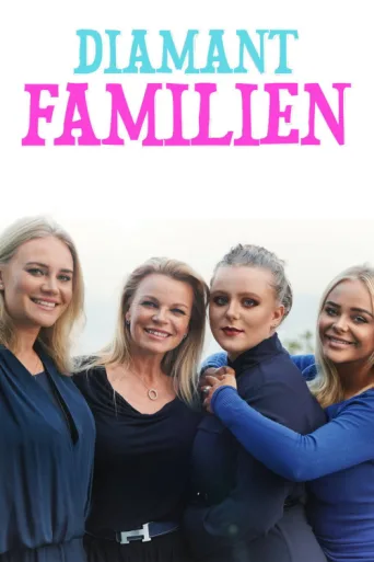 Постер Diamantfamilien