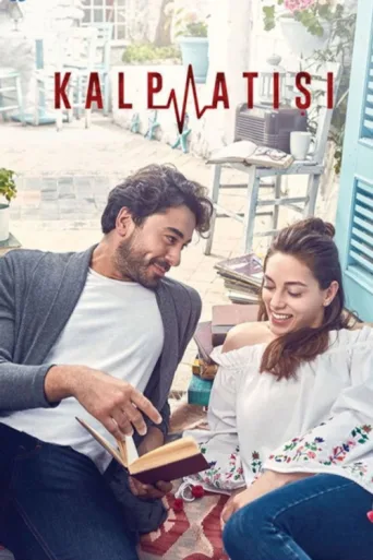 ملصق Kalp Atışı