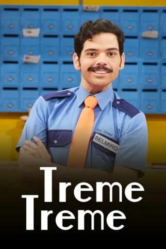 Постер Treme Treme