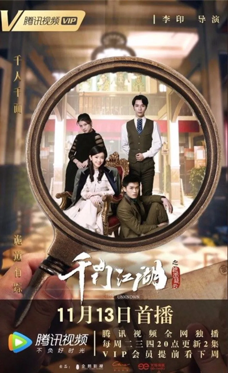 Credit poster