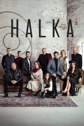 Poster for Halka