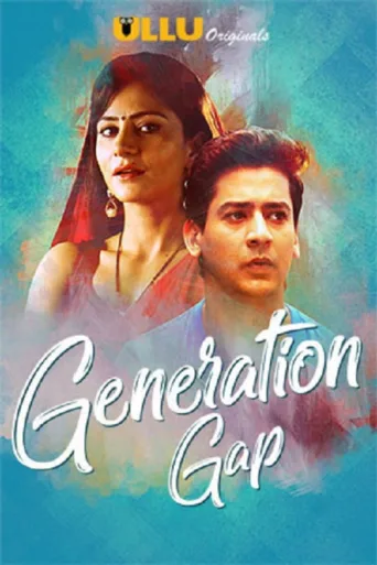 ملصق Generation Gap