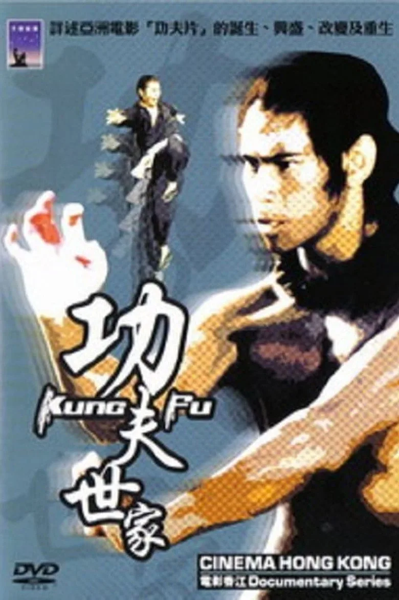 Cinema Hong Kong: Kung Fu posteri