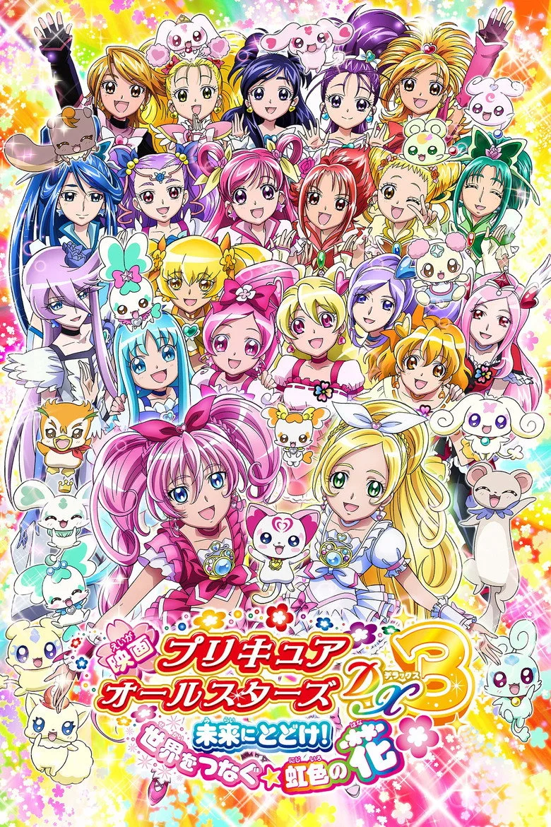 póster de Tatli Ilaclar./ Purecua Savascilari./ Butun Yildizlar Deluks 3./ Film 9./ Geliceye Ulasmak. / Gokkusagi Chiceyi ./ Dunyalarin Bir Araya Gelmesi./ Precure All Stars Movie DX3: Deliver the Future! The Rainbow-Colored Flower That Connects the World