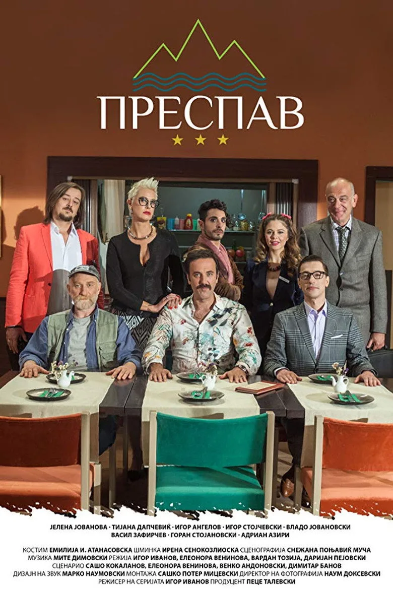 Prespav poster