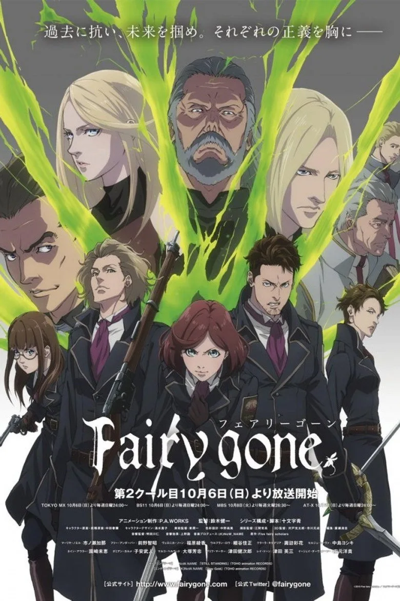 Fairy Gone poster