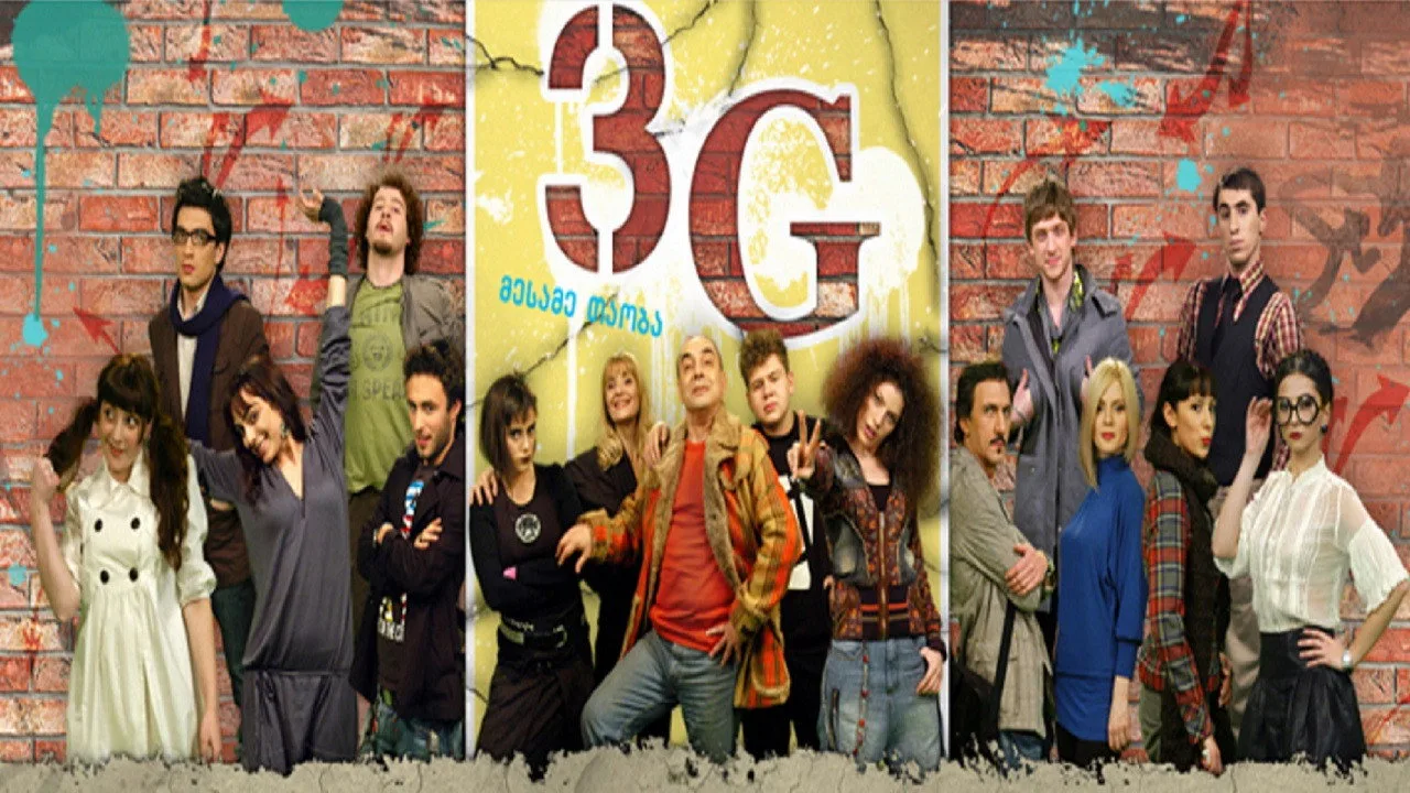 3G için arka plan görseli