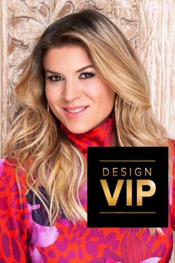 ملصق Design V.I.P.