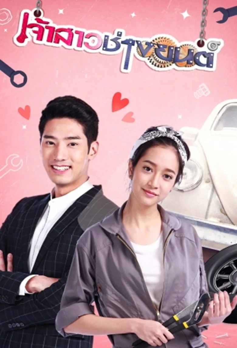 Credit poster