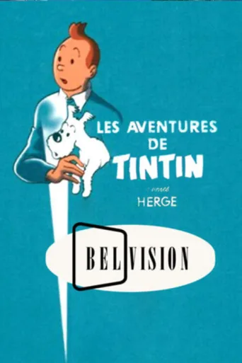 Постер Les Aventures de Tintin, d'après Hergé
