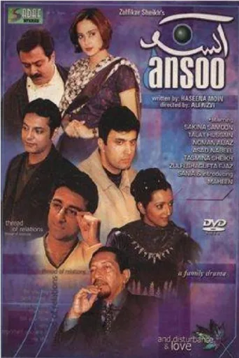 Aansoo afişi