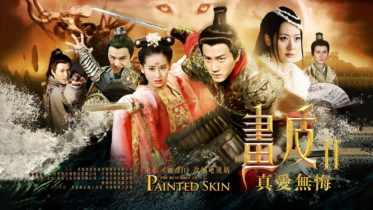 Фоновое изображение для Painted Skin: The Resurrection
