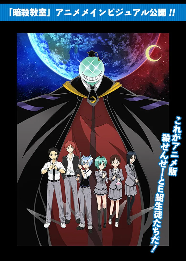 ملصق Assassination Classroom: Jump Festa 2013 Special