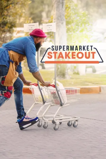 Supermarket Stakeout afişi
