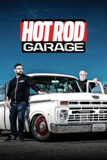 Постер Hot Rod Garage