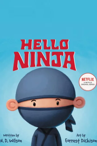 Постер Hello Ninja