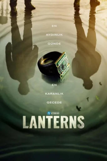 ملصق Lanterns