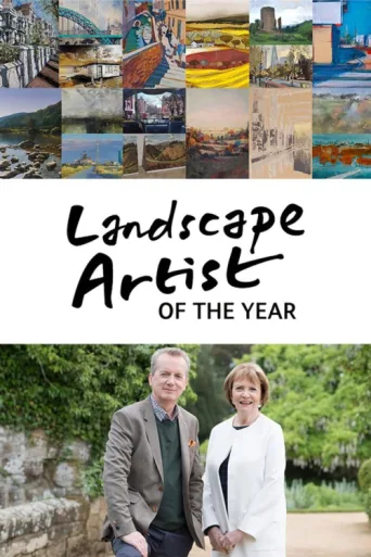 Постер Landscape Artist of the Year