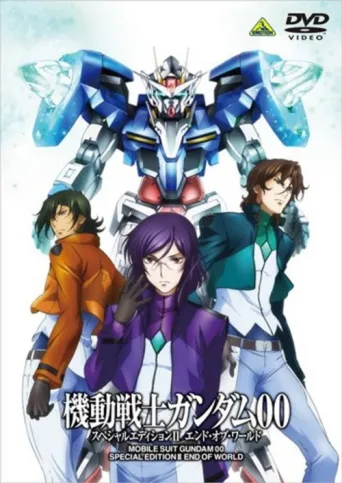 Poster for Mobile Suit Gundam 00 Special Edition II: End of World