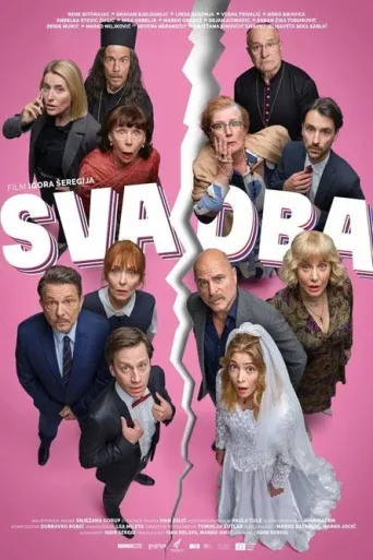 Постер Svadba